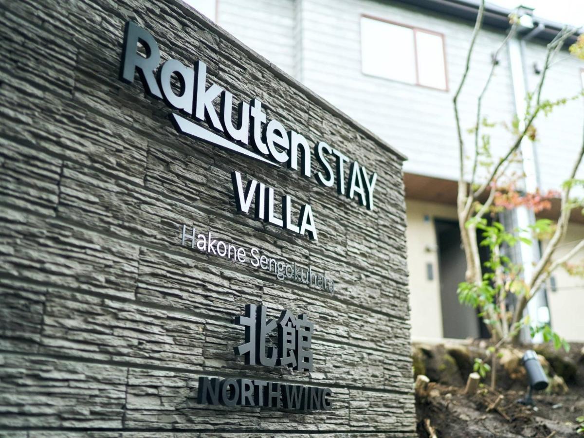 Rakuten Stay Villa Hakone Sengokuhara North Wing 101 Or 103 Bbq Terrace Capacity Of 10 Persons Luaran gambar