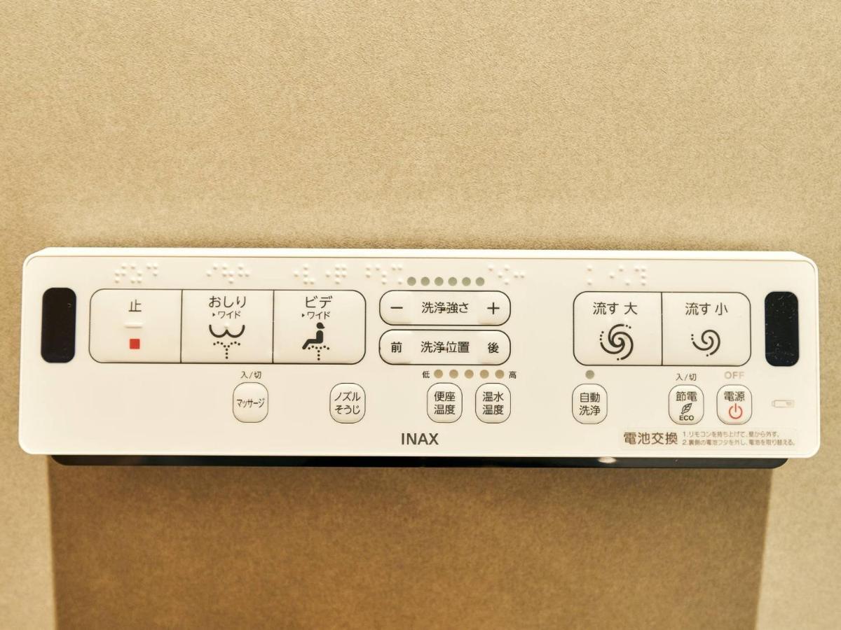 Rakuten Stay Villa Hakone Sengokuhara North Wing 101 Or 103 Bbq Terrace Capacity Of 10 Persons Luaran gambar