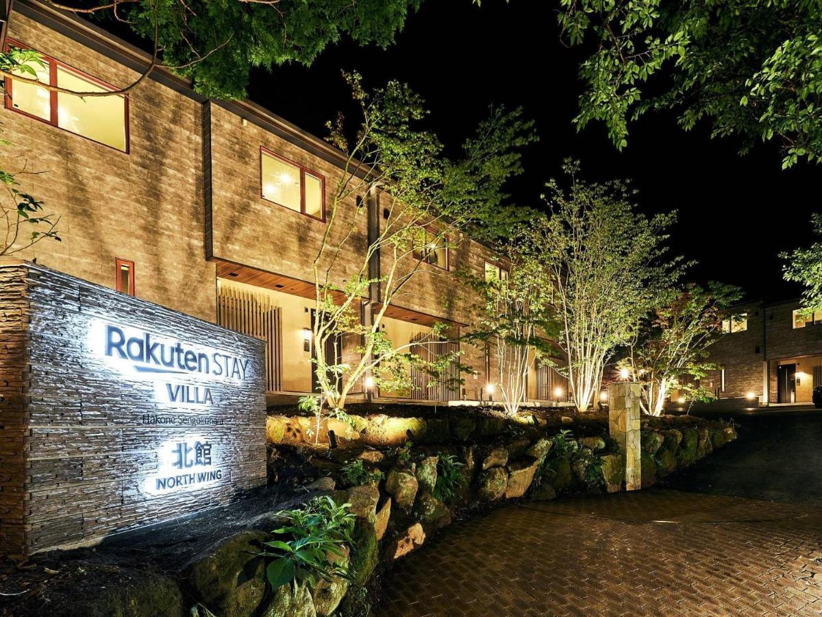 Rakuten Stay Villa Hakone Sengokuhara North Wing 101 Or 103 Bbq Terrace Capacity Of 10 Persons Luaran gambar
